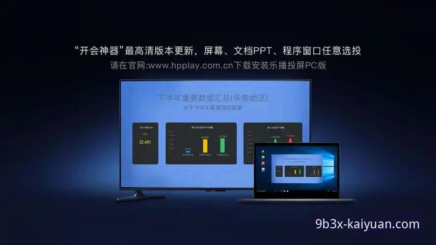 开元体育官网 开元体育官网深度解析:从9B3X品质到最新版下载的全方位体验