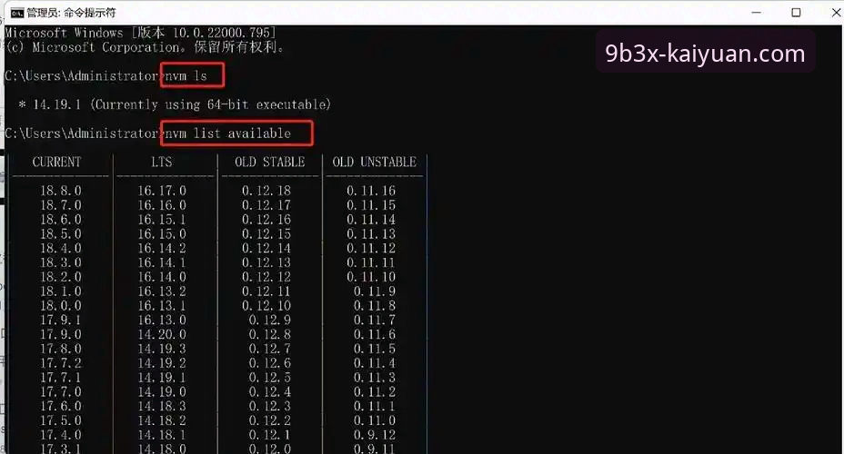 开元9B3X2026最新版本完整使用指南：从下载到实战全流程解析