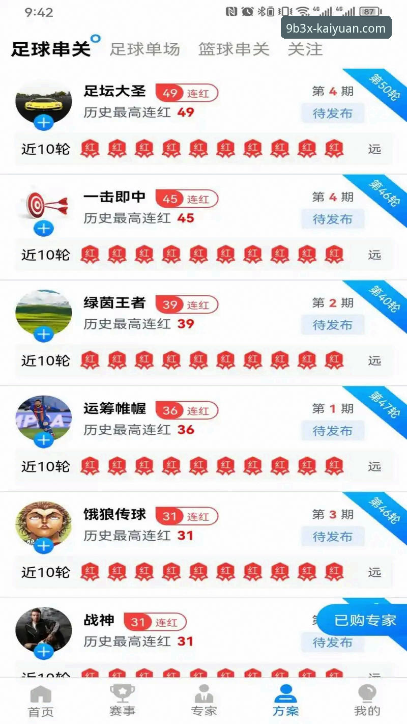 开元体育最新版下载下载不了怎么办 开元体育最新版下载故障排查完整指南:从根源解决无法下载问题
